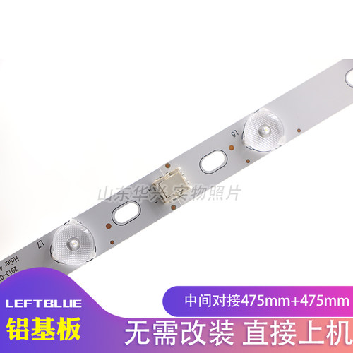 鲁至适用海尔LE46M330P LE46A710P 46EU3200 LD46U3000灯条铝12灯 - 图1
