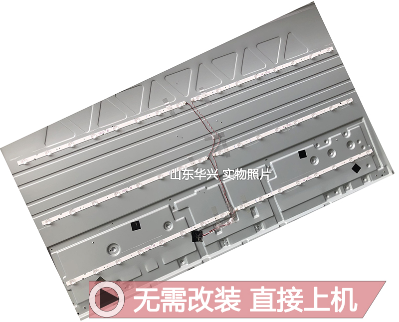 鲁至适用TCL 65V2 65L2 65D6 65V3 65F6 65A360 65U2 65U6灯条LED - 图1