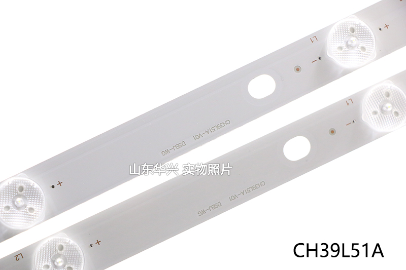 长虹39D2000n LED39D7200 39D3700I灯条CH39L51A-V02/V01/V03灯条 - 图1