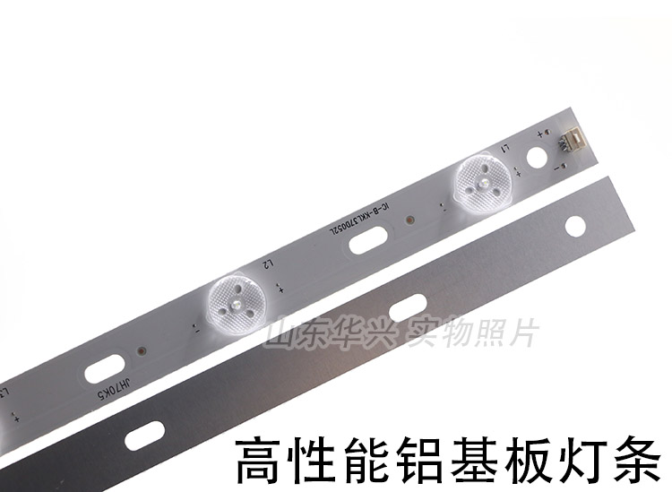 康佳LED37F3300E LED37F3300C灯条 35017087 35017088 10灯6V灯条-图1