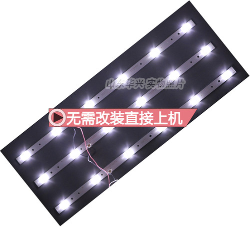 鲁至适用飞利浦28PHF2056/T3灯条 GC275D06-ZC14F-03 303GC275031 - 图2