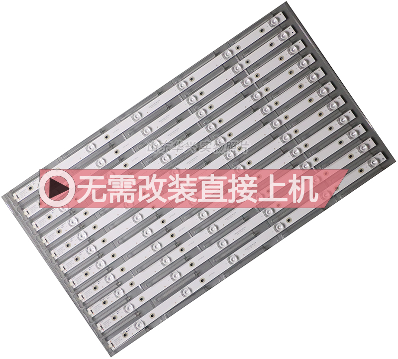 康佳LED60R6000U LED60G9200U LED58S1 LED58G9200U 35021902灯条-图2