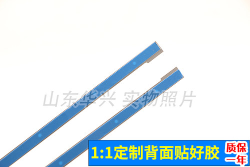 鲁至适用创维50E580F 50E780U灯条V500H1-LE6-TLEM2 TREM2灯条LED - 图1