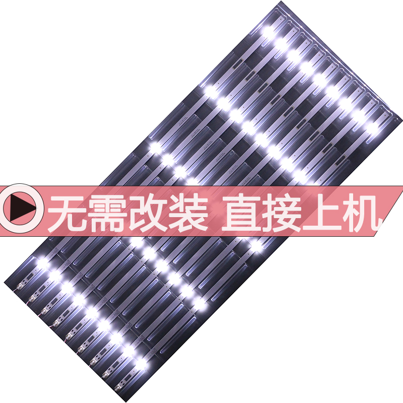 康佳B65U 65G3U LED65P7 LED65D6 LED65X1 T65S灯条LED65K510灯条 - 图0