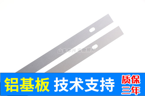 鲁至适用先锋LED-55U560P 55U760 U55X3灯条CY55D12R-ZC21FG-04 - 图2