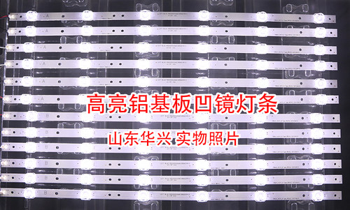 鲁至适用创维55E360E 55E5ERS 55E361W 55E7BRE 55E660C灯条LED - 图1