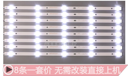 鲁至适用飞利浦43PUF6056/T3灯条4708-K420WD-A3213K01背光灯条 - 图2