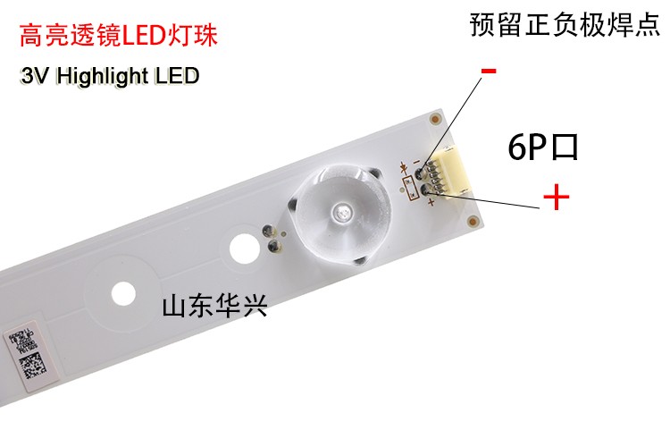 海信LED43K2000灯条 43EC210D 43EC291N 42H168 LED43K560U灯条-图0