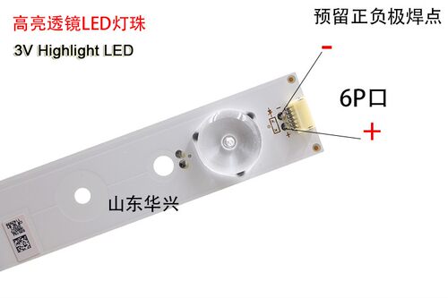 鲁至适用海信LED43K5100U LED43H150Y LED43K260 LED43EC200灯条 - 图2