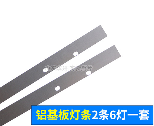 鲁至适用熊猫32F6A灯条XMNJ32D06-ZC22AG-03A/E 303XM320032E灯条 - 图1