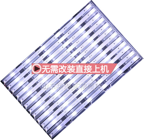 鲁至适用长虹58Q3T 58D3P灯条CRH-ZS58303012066CHREV1.0 C580U16 - 图2