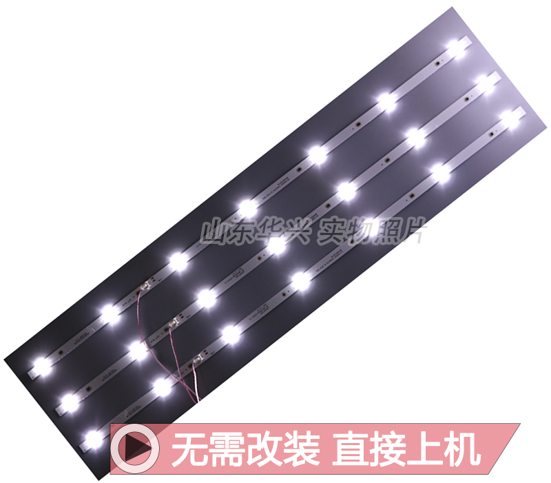 鲁至适用康佳LED40F1000 LED40K1000A K40F1灯条液晶电视LED灯条 - 图0