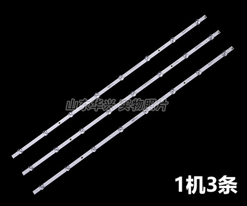 鲁至适用小米L43M5-4X L43M5-FA灯条GC43D08-ZC26AG-15E 电视灯条 - 图2