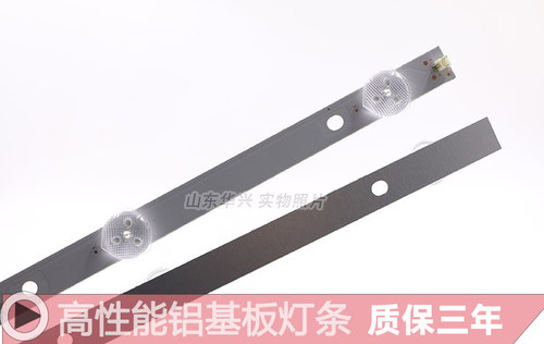 鲁至适用飞利浦43PUF6056/T3灯条4708-K420WD-A3213K01背光灯条 - 图0