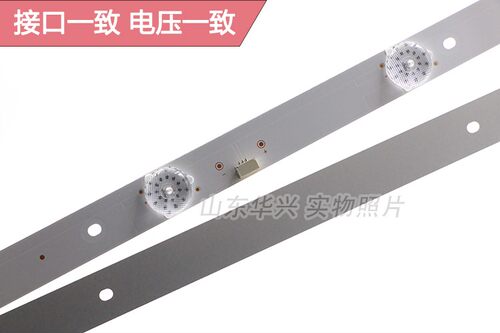 鲁至适用TCL LE32E2900灯条CRH-F323030020756P液晶电视7灯6V灯条 - 图1