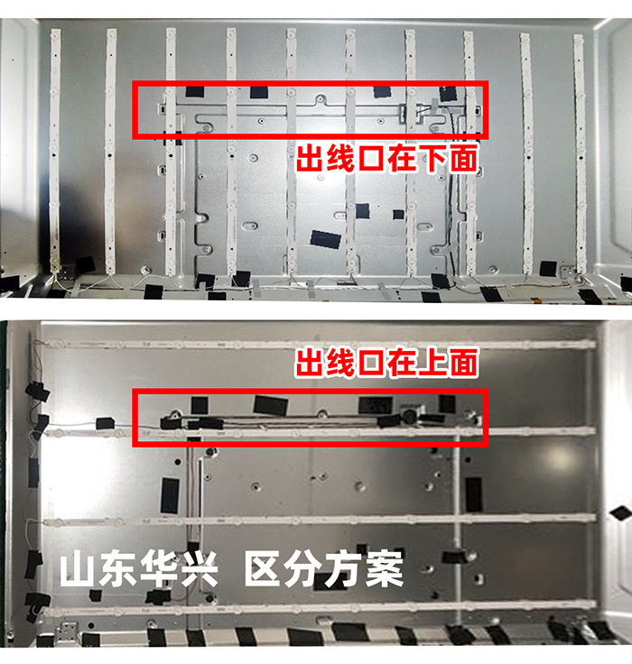 小米L49M5-AZ灯条液晶电视灯条IC-C-VZAA49D799屏MI49TV(M49)灯条-图0