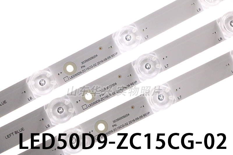 康佳S50U灯条LED50D9-ZC15CG-02 30350009204铝板9灯凹镜LED灯条-图1