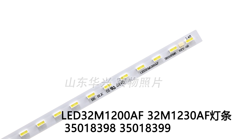 康佳LED32F2900CE灯条YP37022114 LED32F2900CE 35017329灯条 - 图1