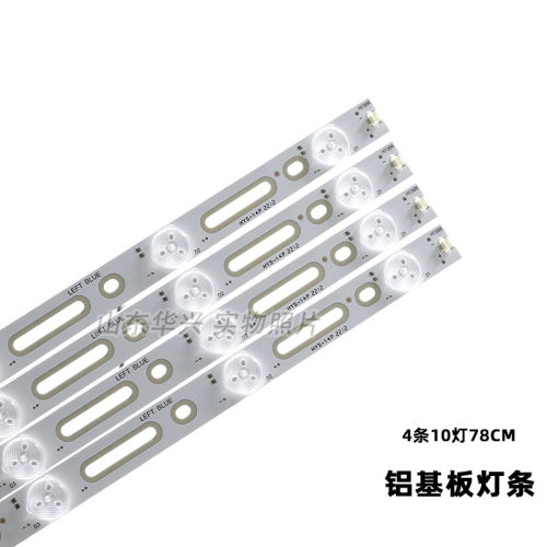 鲁至适用海信LED40K188 LED40H166 LED40K198灯条液晶电视LED灯条 - 图2