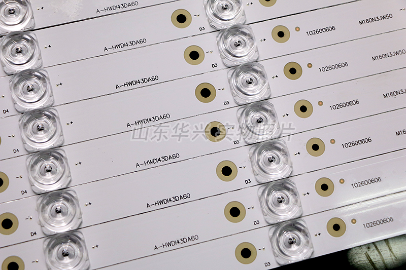 鲁至适用海康威视DS-D5043FC-A DS-D5043FQ-A灯条A-HWDI43DA60铝-图0