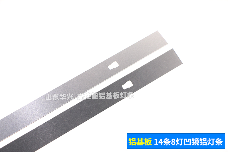 风行G55Y-S FD5551A F55Y F55N G55Y Q55灯条LED55D8A-ZC14DFG-01 - 图1