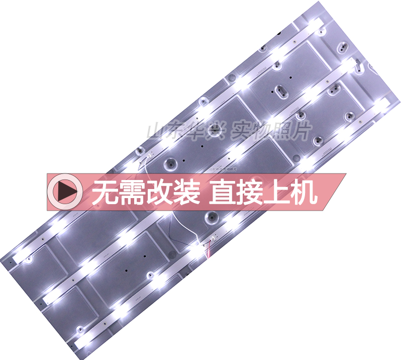 鲁至适用海尔LE39B510X灯条 LE39A3000 LE39A3100灯条液晶电视LED - 图2