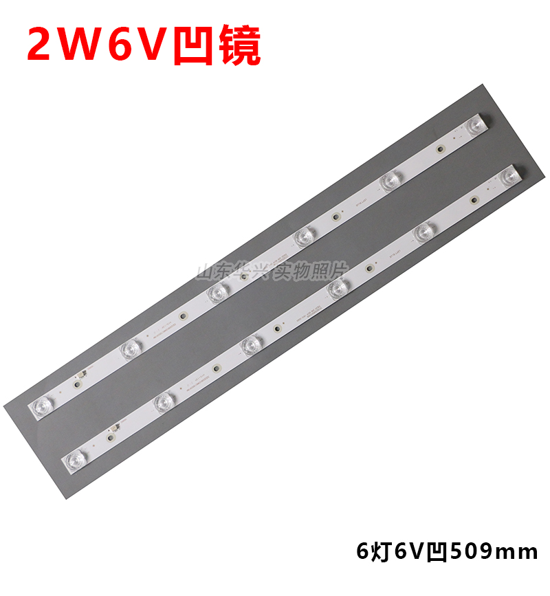 适用TCL L32F1S灯条 多版本2条6灯凹镜3条6灯凸镜LED电视背光灯条 - 图2