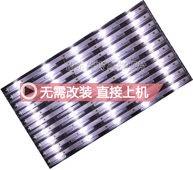 鲁至适用海信LED55EC500U LED55N3000U LED55E5U LED55N3000U灯条 - 图1