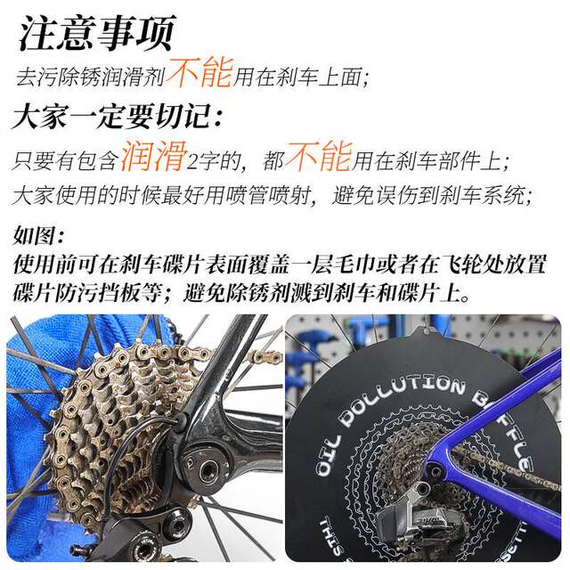 ທໍາ​ຄວາມ​ສະ​ອາດ rust remover ລົດ​ຖີບ​ທໍາ​ຄວາມ​ສະ​ອາດ​ຕ່ອງ​ໂສ້ flywheel lubrication​