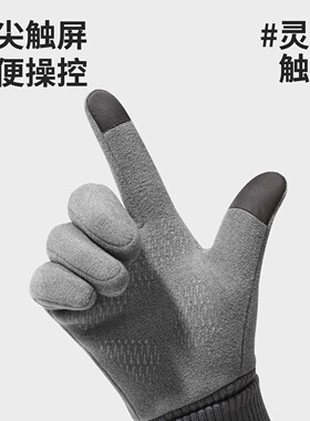 儿童骑行手套男童冬季青少年自行车防风保暖全指加绒防寒触屏手套