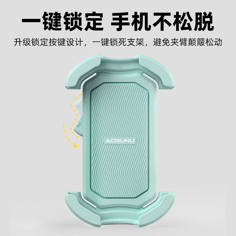 适用捷安特escape1/2/3/pcr/scr/tcr山地车自行手机支架骑行支架 - 图1