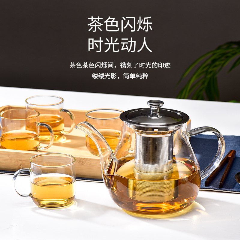 耐热玻璃茶壶加厚不锈钢过滤泡茶沏茶壶家用花茶壶功夫茶具套装