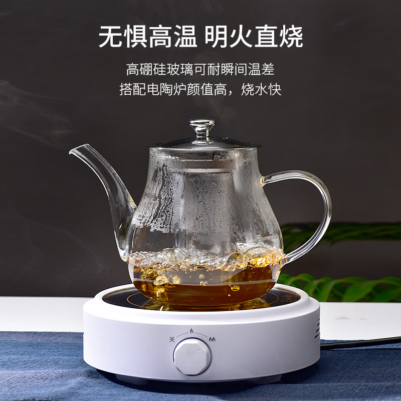 耐热玻璃茶壶加厚不锈钢过滤泡茶沏茶壶家用花茶壶功夫茶具套装