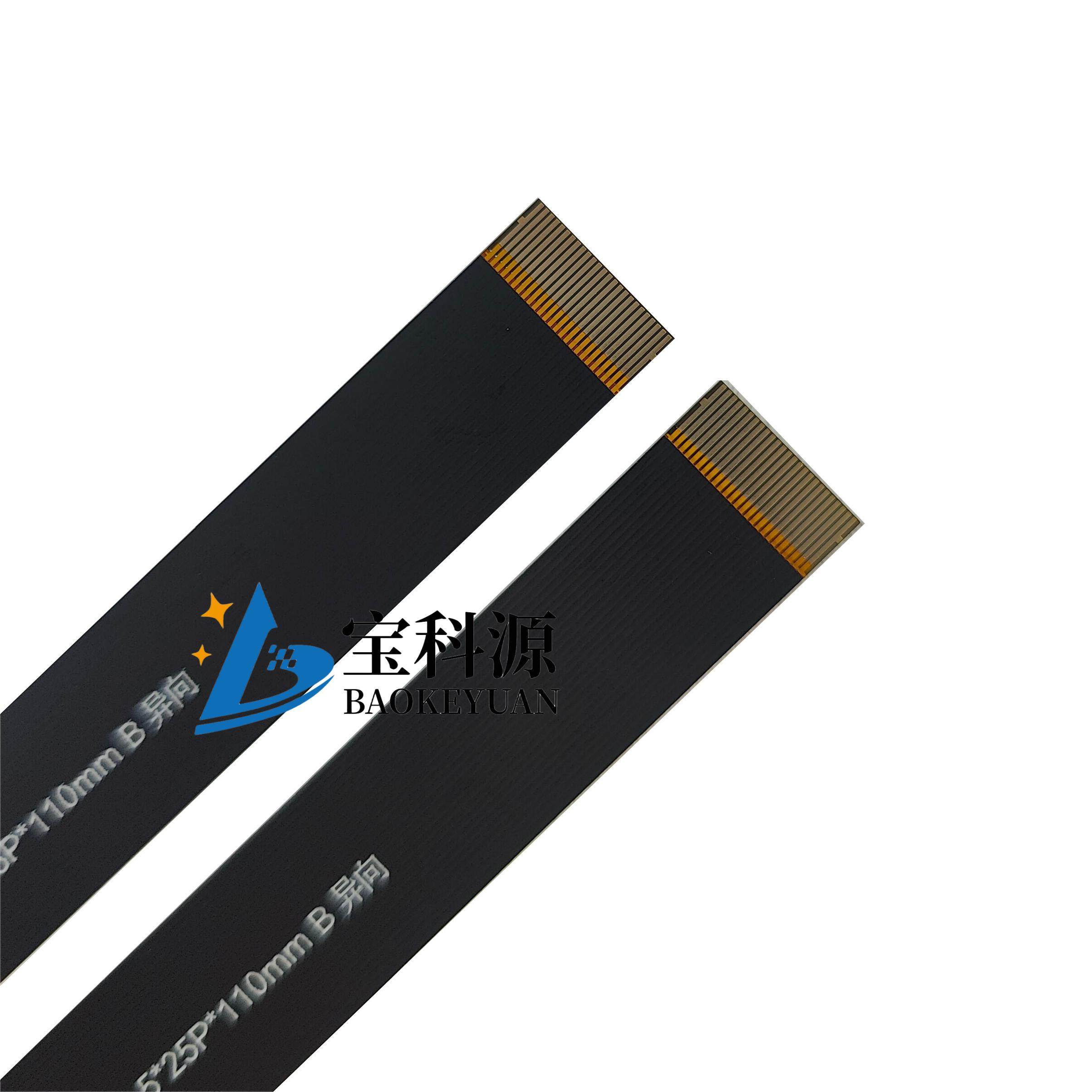 FPC/FFC软排线0.5间距20p/25p/30P/40p/60pin加黑色电磁膜屏蔽膜,淘宝优惠券,粉丝福利购,淘宝优惠卷