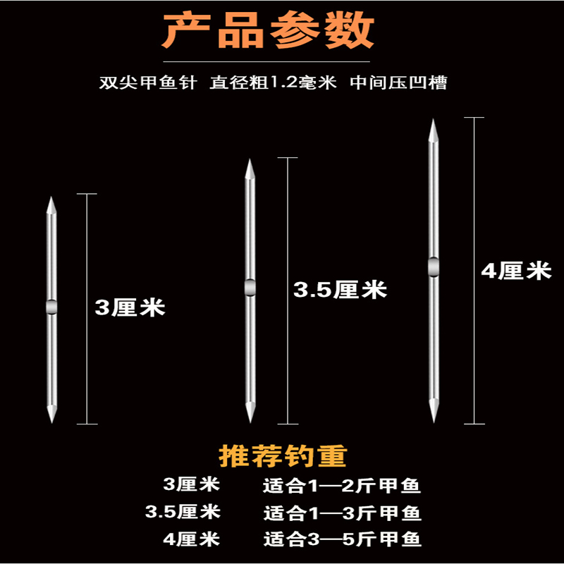 甲鱼针钓甲鱼凹槽鱼钩双尖王八钩黑鱼专用鳖钩歪嘴歪头排钓钩鲶鱼-图0