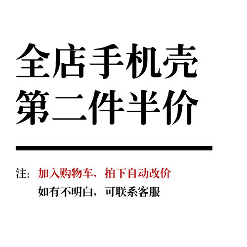 适用苹果华为彩绘纱雾英文iphone17 15手机壳1312promax荣耀60/70/80P50X90proOPPOreno9/iqoo12新款8plus - 图2