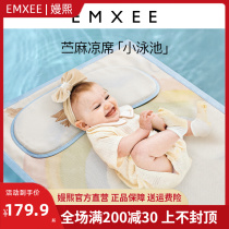 嫚熙婴儿凉席苎麻透气吸汗席子宝宝冰丝儿童床幼儿园凉席垫夏季