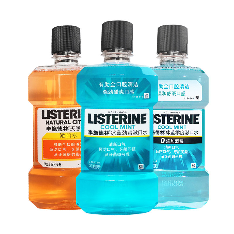李施德林冰蓝漱口水500ml 家庭装口腔清洁口气清新薄荷男女含漱液,淘宝优惠券,粉丝福利购,淘宝优惠卷