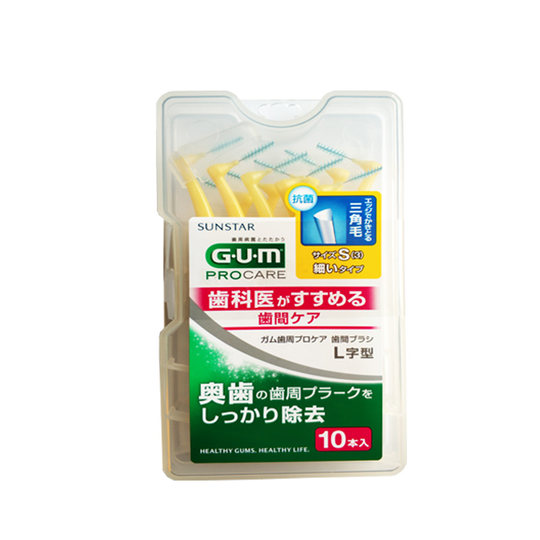 日本进口GUML型牙缝刷进口钢丝牙间刷牙齿矫正畸牙刷软毛齿间隙刷