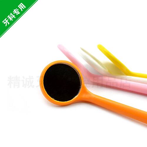 齿科牙科诊所耗材口腔检查镜 工具牙医口镜小镜子家庭牙镜口腔镜 - 图0