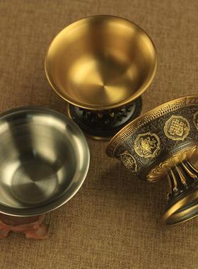 纯铜八吉祥七供水杯供佛杯佛前供碗净水杯八供酒杯家用碗带内胆