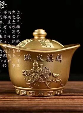 纯铜避火麒麟元宝杯化解厨房在东北角艮位子孙山摆件浮雕