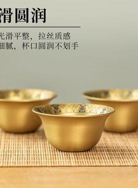 黄铜八吉祥莲花供杯观音财神圣水杯室内家用供佛杯佛堂礼佛净水杯
