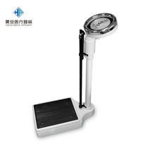 Height Weight Weighing Measuring Instruments All-in-one Adults Children Health Body Scales Drug Store With Medical Examination Hospital Machinery Scales