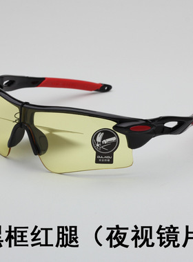 women stylish sun glass man ultraviolet-proof sunglasses墨镜