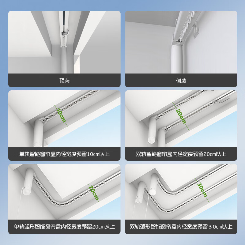 杜亚WiFi涂鸦米家电动智能小爱语音遥控窗帘轨道T11T12dt82M2V2M3 - 图3