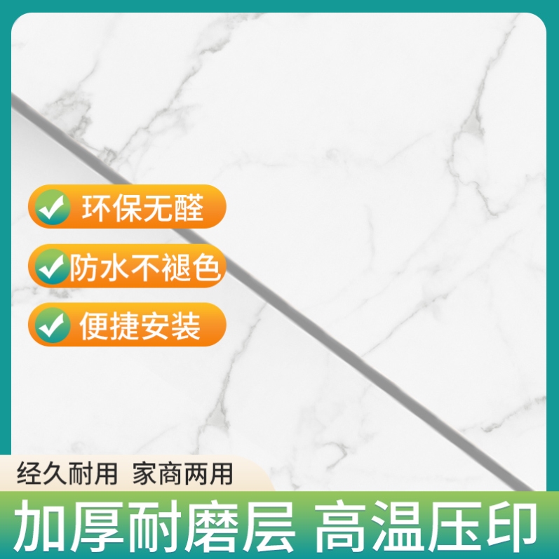 地板贴自粘防滑耐磨水泥地直接贴加厚自粘地板贴PVC自粘地砖贴纸