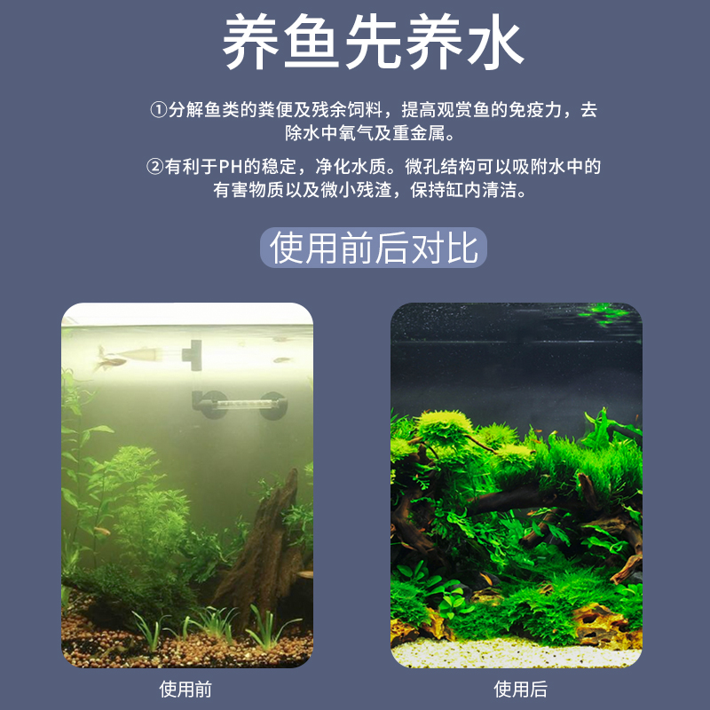 鱼缸过滤材料净水细菌屋玻璃陶瓷环珊瑚骨火山石呼吸环水族箱滤材 - 图2