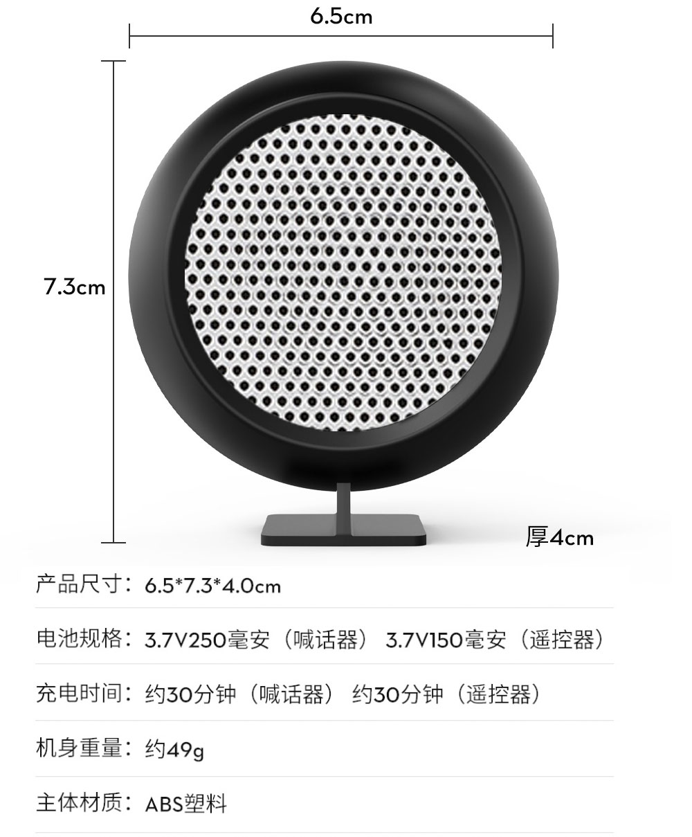 无人机喊话器drone speaker适用精灵3/4御3mini2/air2s救灾巡查-图3