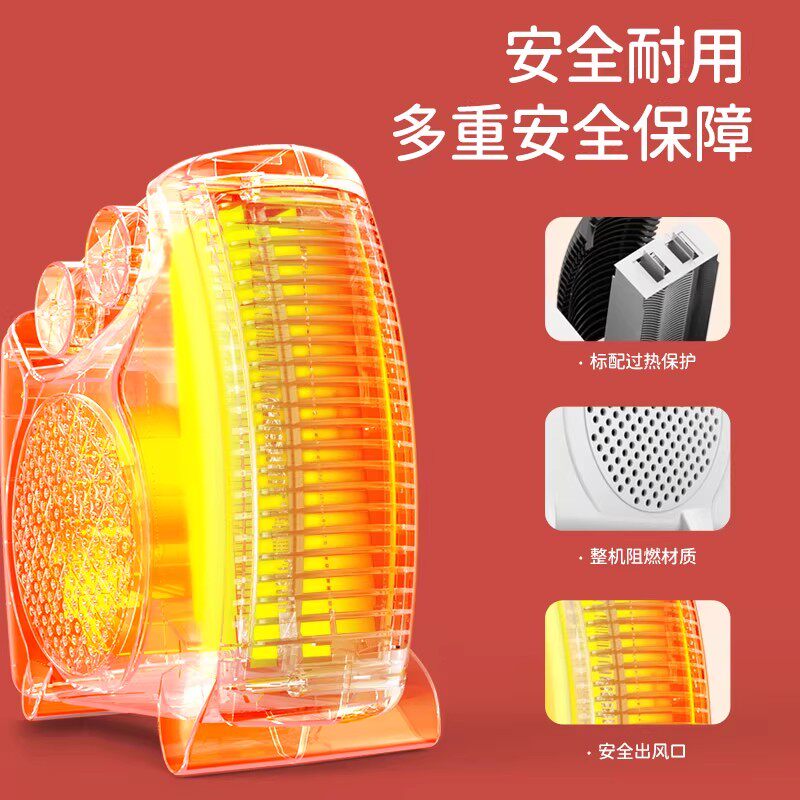 康佳取暖器电暖风机家用电暖气小太阳烤火炉办公室电热烤火炉小型